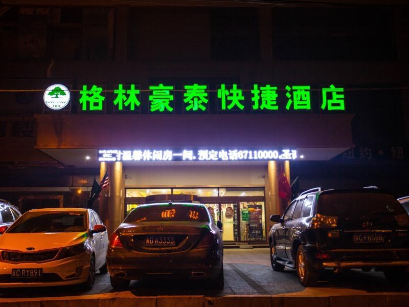 Greentree Inn Jiangsu Xuzhou Feng County Liubang Plaza Express Hotel Exterior photo